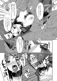 [kkkk (Usaki)] Izayoi Emotion (Yu-Gi-Oh! 5D's) [Digital]