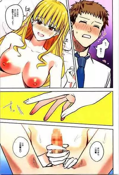 TSF no F no Hon Sono 11