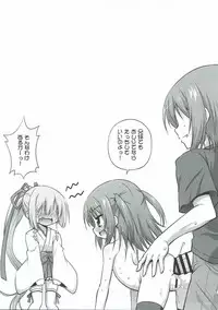 (COMIC1☆12) [Saihate-Kukan (Hino Hino)] Imouto no Asatsuyu o Ajiwaeru Yorokobi Priceless (Tenshi no 3P!)
