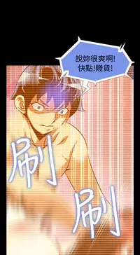 [KKUN &INSANE] Love Parameter 恋爱辅助器 86-91 [Chinese]