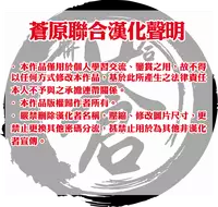 (SC2017 Winter) [moriQ (Mori Airi)] Takanashi Hikari wa Aisaretai (Demi-chan wa Kataritai) [Chinese] [蒼源聯合]