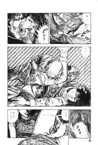 [Maeda Toshio] Urotsukidoji 6