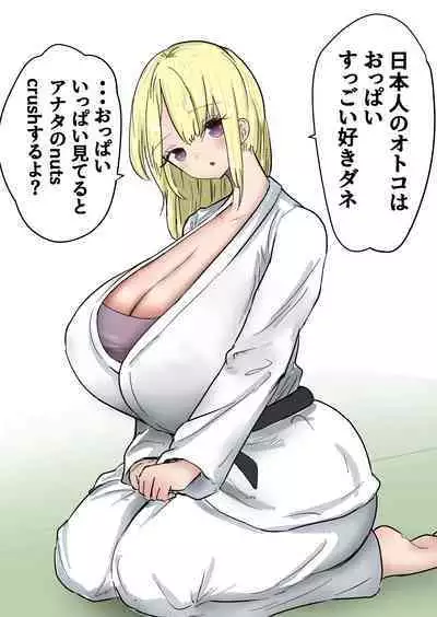 [Atotama] Kakutouka JK-tachi no Kinkeri Baka Kareshi ni Kinteki Oshioki Shougatsu Tama Tsuki Onna Shachou no Kinteki Serifu Kakutouka JK-tachi no Kinkeri Baka Kareshi ni Kinteki Oshioki Shougatsu Tama Tsuki Onna Shachou no Kinteki Serifu