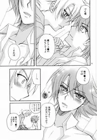 (C86) [ABEGG (Sugichiyo)] Foo俗Fighter! (Cardfight!! Vanguard)