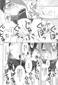 (Ore no Turn 4) [Chupakabura56 (Mezurasi Niko)] Oshiete Kurosaki!! (Yu-Gi-Oh! ARC-V)