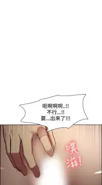 Domesticate the Housekeeper 调教家政妇 ch.1-28 (chinese)