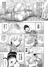 COMIC Megastore Alpha 2018-11 [Digital]