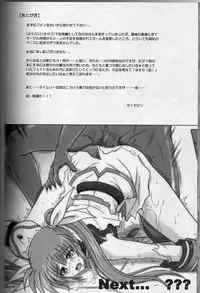 (C74) [Cyclone (Reizei, Izumi)] 860 - Color Classic Situation Note Extention III (Mahou Shoujo Lyrical Nanoha)