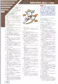 (一般画集) [ALICESOFT] Kichikuoh Rance