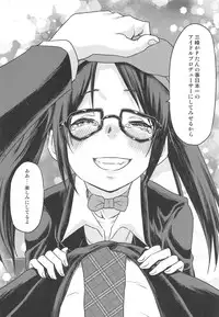 (C95) [Nikuyakitei (Nikuyaki)] Mitsumine Yuika no Yoru no Eigyou Katsudou Kiroku. (THE iDOLM@STER: Shiny Colors)