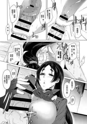 Haha ga Hajimete Oazukari Shimasu