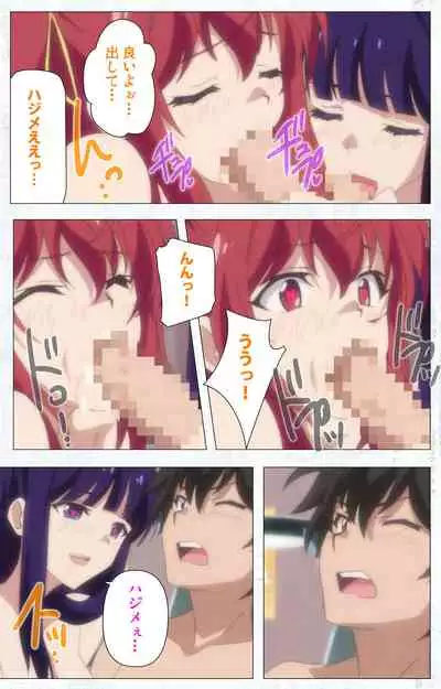 Kime koi takane no hana to osananajimi ga Kima tta riyu complete ban