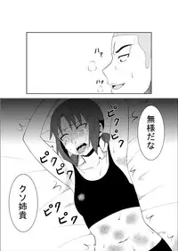 [Isamura] Higeki no Heroine no Nichijou 5