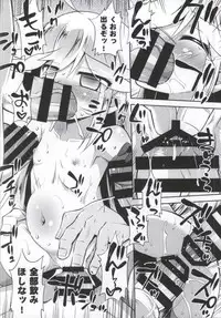 (COMIC1☆9) [Saihate-Kukan (Hino Hino)] Leopard-chan ni Yoru no Oshioki o - Midnight punishment to Leopard. (Yoru no Yatterman)