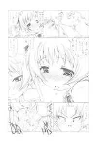 (C79) [UROBOROS (Utatane Hiroyuki)] Watashi no Ouchi de HONban chuu Plus (Watashi no Ouchi wa HONya-san)