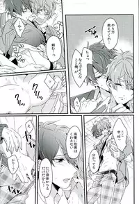 (brilliant days3) [grazie (Togame)] Zetsurin Morisawa ga Gouin Sugite Utsu (Ensemble Stars!)