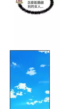 缝隙 Chinese Rsiky