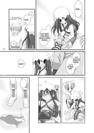 [Digital Lover (Nakajima Yuka)] DL-RO Soushuuhen 01 - DL-RO Perfect Collection No. 01 (Ragnarok Online) [Digital] [English]