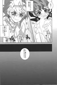 [Funsai ING ☆ (Shibuya)] Fan service Holic (Yu-Gi-Oh! Zexal)