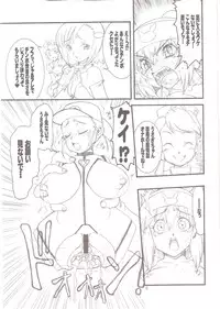 (C71) [Rei no Tokoro (Kuroarama Soukai)] USAGI DROPS 3 (Gotcha Force)