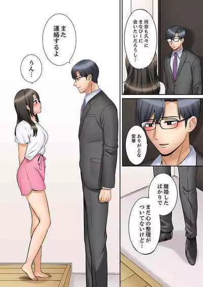 [Nanashiki Fuka] "Ato 3-kai wa Ikeru yo ne?" Otto no Kitaku Mae, Zetsurin Gitei ni Nando mo Hametaosareru Tsuma 41-43