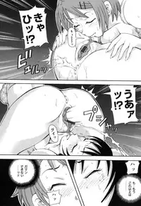 [John K. Pe-Ta] Chou Monzetsu Curriculum Plus