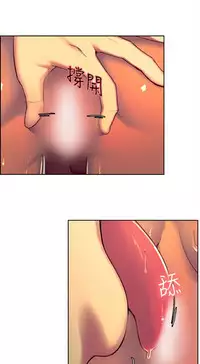 Domesticate the Housekeeper 调教家政妇 ch.1-28 (chinese)