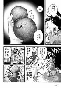 Sengoku Rance chp 05-07 raw