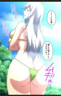 [Astronauts Sirius] [Full Color Seijin Han] DEMONION ⁯Gaiden -Complete Han- [Digital]