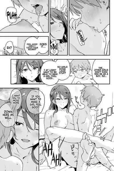 [Soda Batake (Muteki Soda)] Cool-kei Onee-san ni wa Dare ni mo Ienai Nayami ga Aru. | A Cool Girl has a Problem She Can't Tell Anyone. [English] [Coffedrug] [Digital]