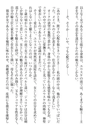 Tensei Joushu no Dorei Harem