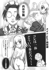 (C73) [Production N.G (Katou Koban, Salka)] Beautiful Dreamer (Pumpkin Scissors)