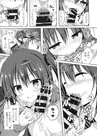 (C93) [moco chouchou (Hisama Kumako)] Yuutousei Ayaka no Uraomote Soushuuhen 01