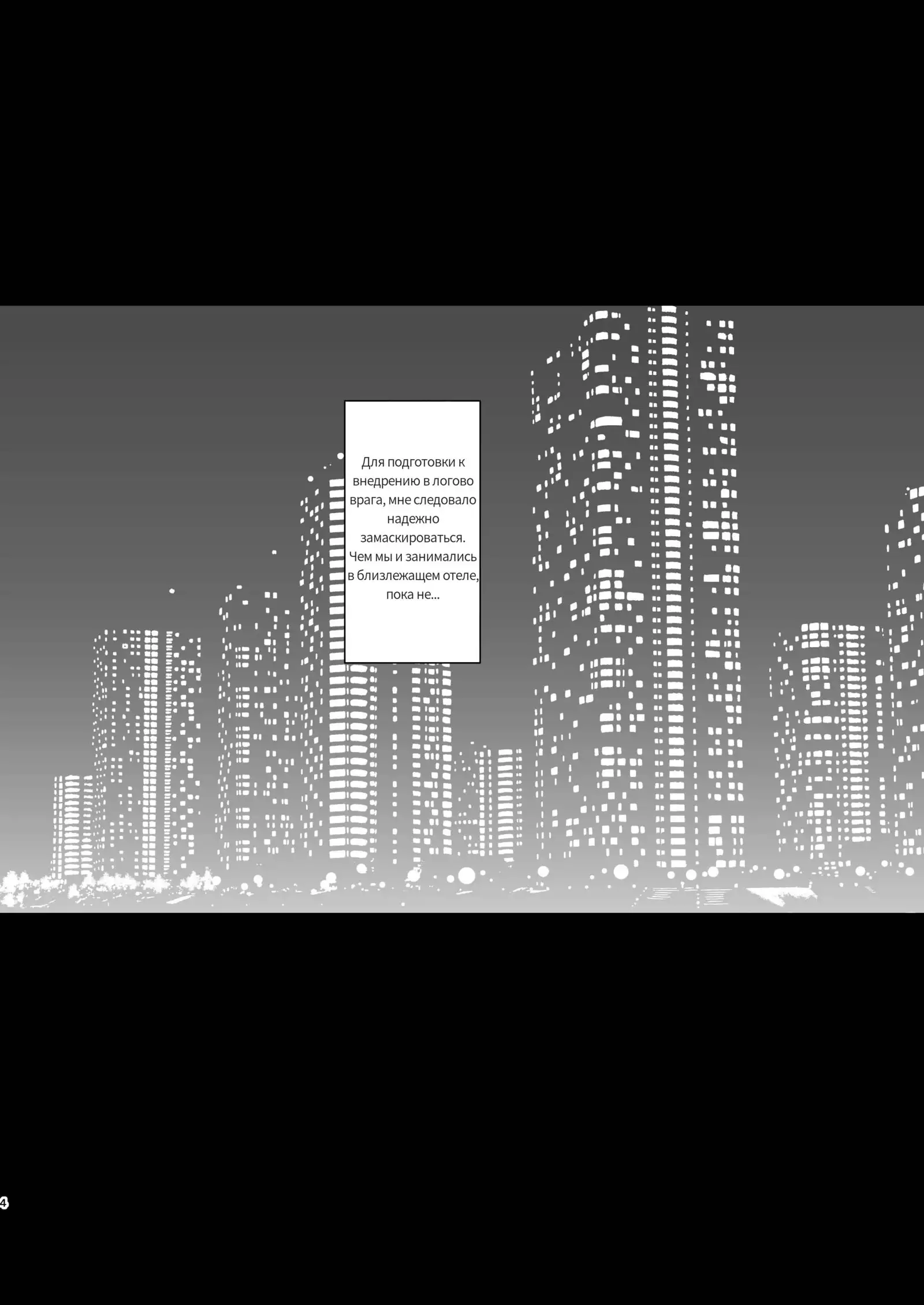 Futanari Alter-tachi ni Josou Shita Ore ga Okasareru Hanashi