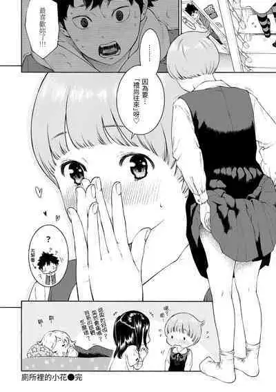 [Key] Gunjou Noise | 群青喧囂 [Chinese] [Decensored] [Digital]