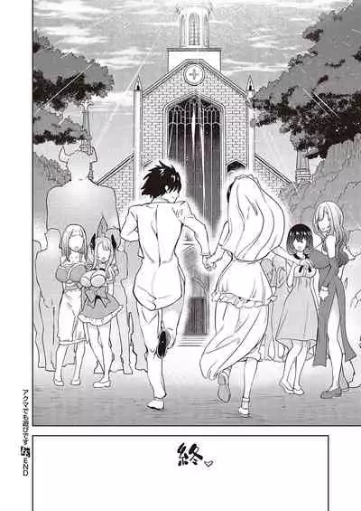 Akuma demo Asobi desu