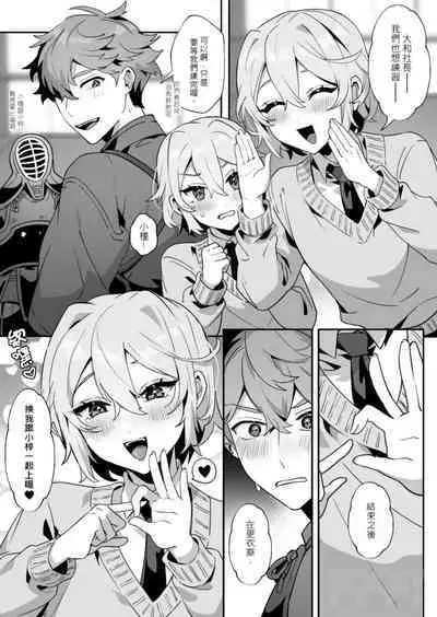 "shǎo gēn jīn de tā yǔ shuāngbāotāi tùzǐ”