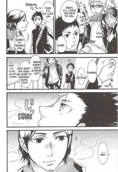 Asahi no You na Yuuhi o Tsurete