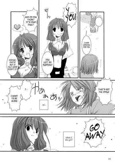 [Digital Lover (Nakajima Yuka)] DL-RO Soushuuhen 01 - DL-RO Perfect Collection No. 01 (Ragnarok Online) [Digital] [English]