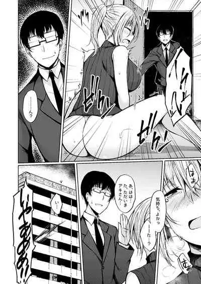 [RainBoy (Stealyy)] PROVISIONAL NAME Omnibus III -Soushuuhen- [Digital]