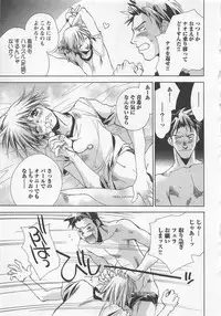 [Shimogaya Pix&Mirai Modoru (Unite Souji) ] Shiiku Inu