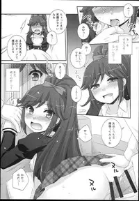 (SC62) [ETC x ETC (Hazuki)] sayAIsayKATSU! (Aikatsu!)