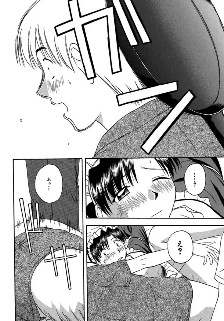 24-Jikan wo Goshuujin-sama ni Sasagu ～Nikuman Shimai to Doukyo wo Hajimete Mita～