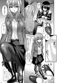 [Piririnegi] Sadistic Secret Session [Digital]