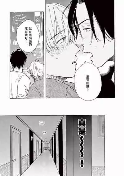 Lonely Playground 1-9