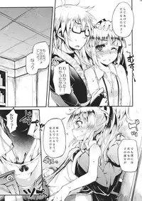 (Reitaisai 10) [Hannama (Soine)] MECHASICO!! (Touhou Project)