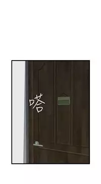 Take a peek 偷窥70-73 Chinese