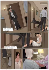 [枫语]Three Female Prisoners 3 [Chinese]中文