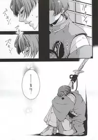 (SPARK10) [Himitsu no Yakata Resutoran★ (Araki Miko)] Kimi Iro Chiraseba Ake ni Somaru (Touken Ranbu)