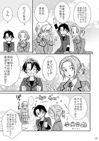 [Blue Drop (Guri)] Re: Purei 1 (Cluster Edge)